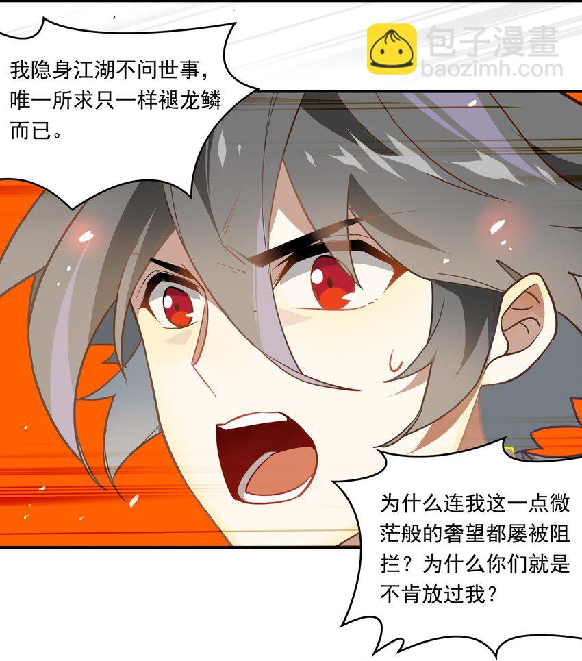 061 《太平年》第十九话-第63话