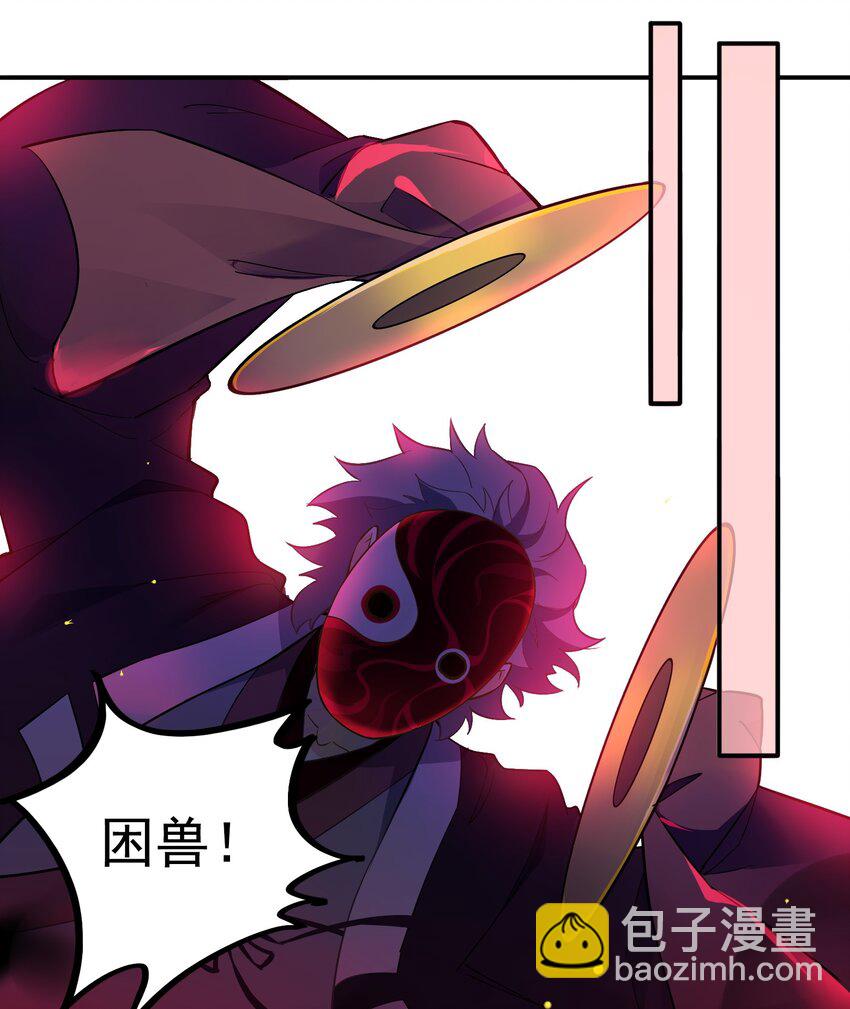 061 《太平年》第十九话-第63话