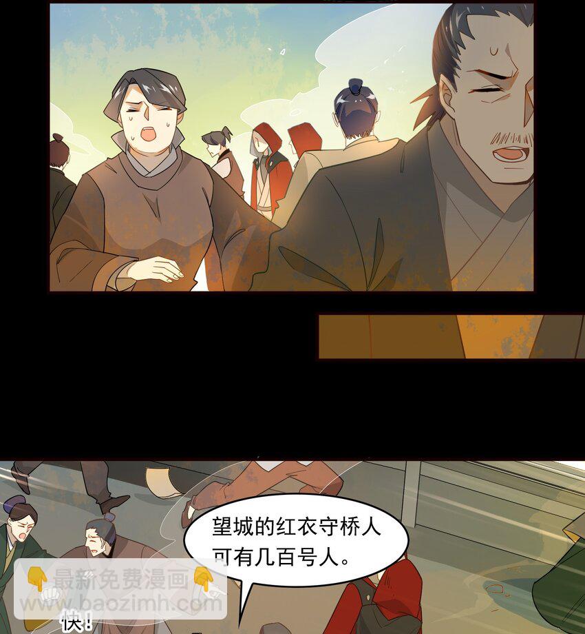 063 《太平年》第二十一话-第65话