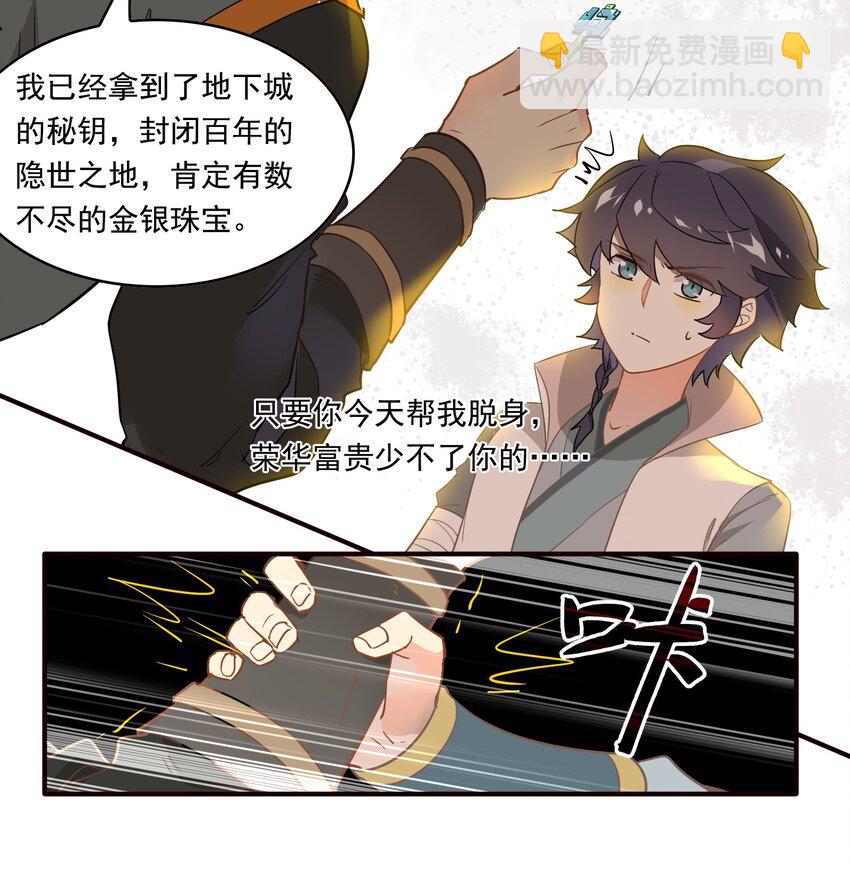 063 《太平年》第二十一话-第65话