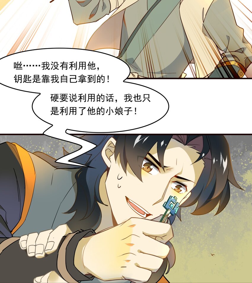 063 《太平年》第二十一话-第65话