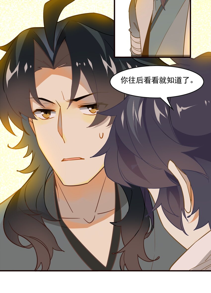 063 《太平年》第二十一话-第65话