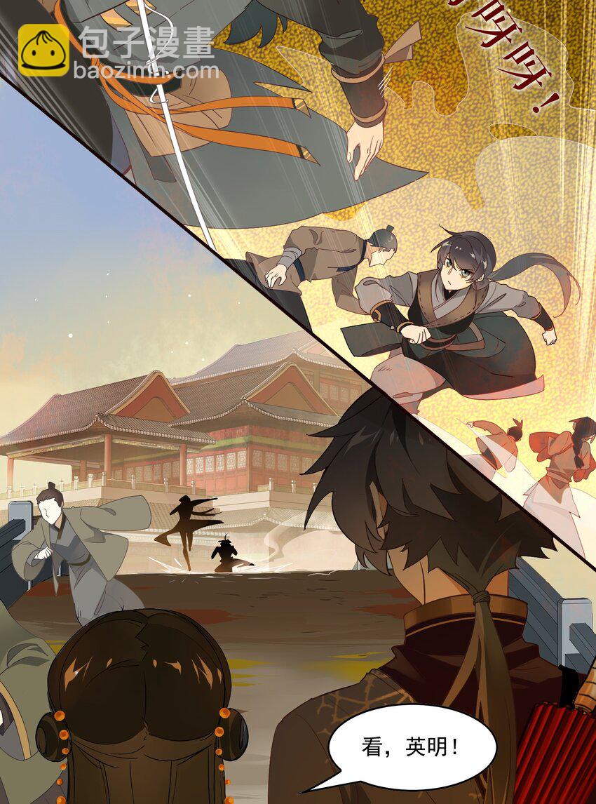 063 《太平年》第二十一话-第65话