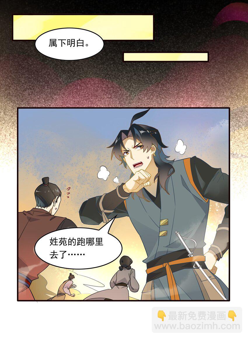 063 《太平年》第二十一话-第65话