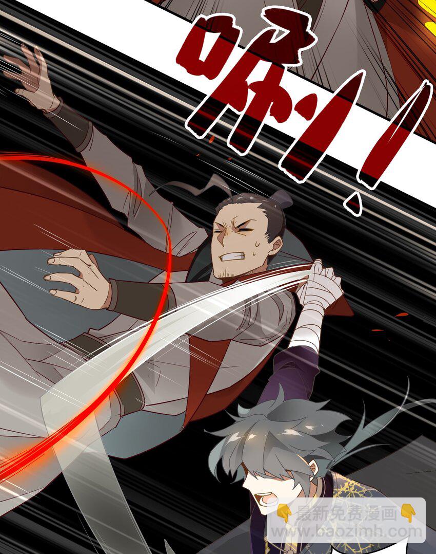 065 《太平年》第二十三话-第67话