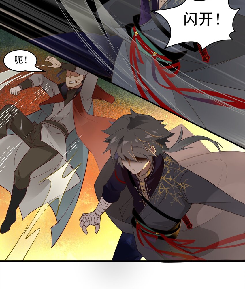 065 《太平年》第二十三话-第67话