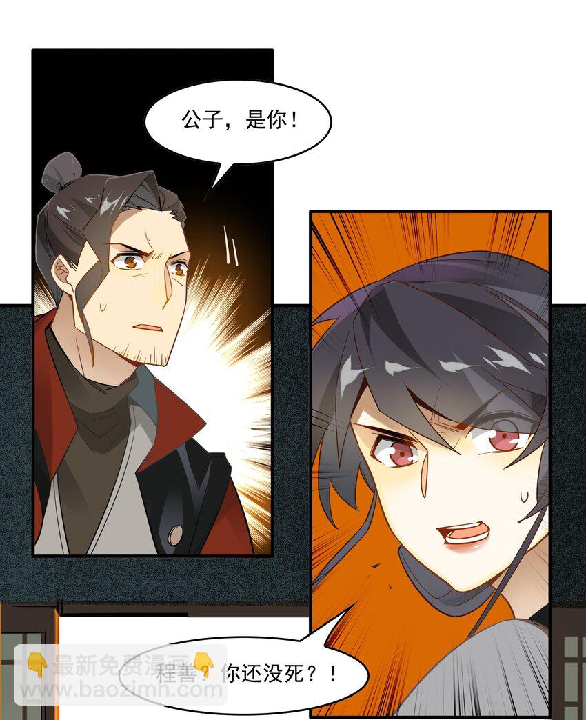 065 《太平年》第二十三话-第67话