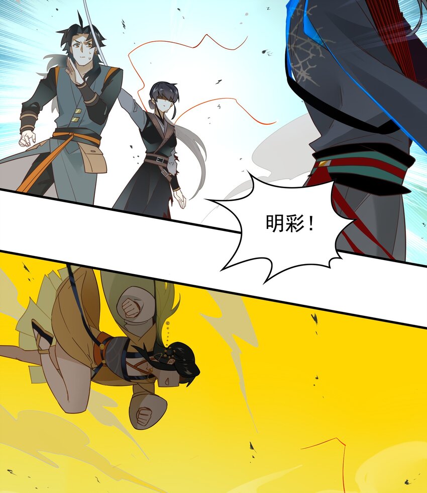 065 《太平年》第二十三话-第67话