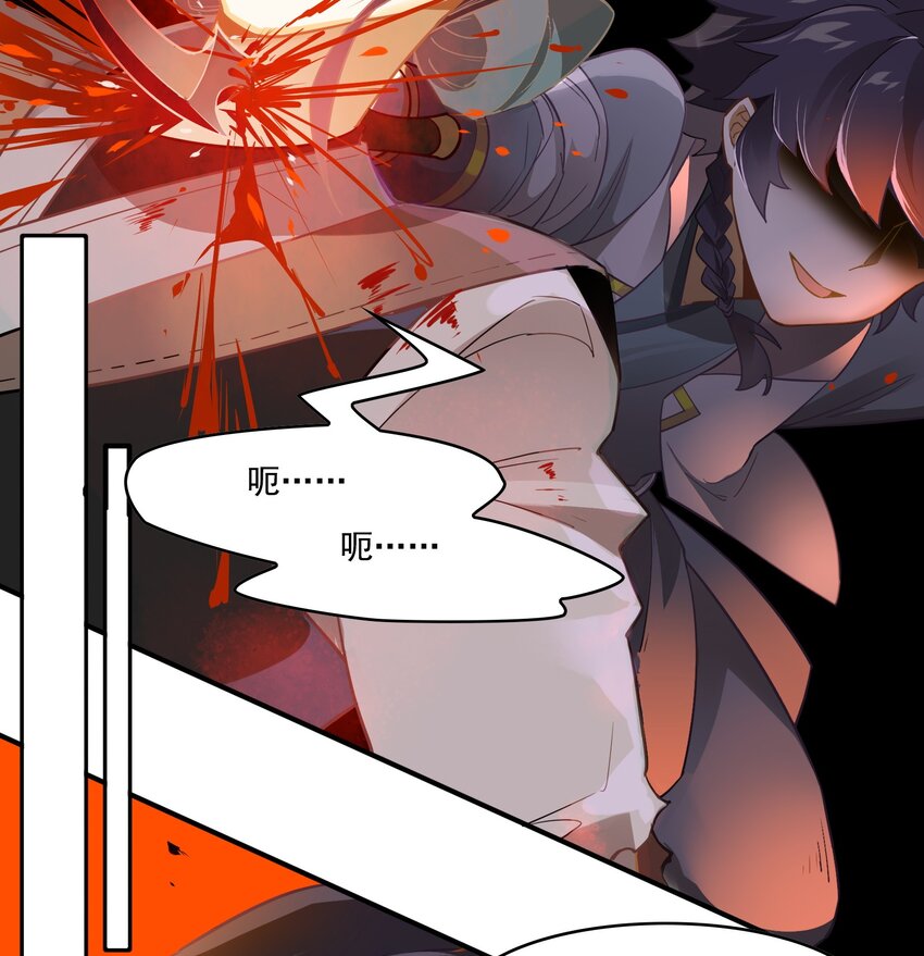 065 《太平年》第二十三话-第67话