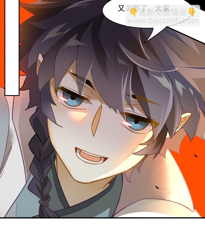 065 《太平年》第二十三话-第67话