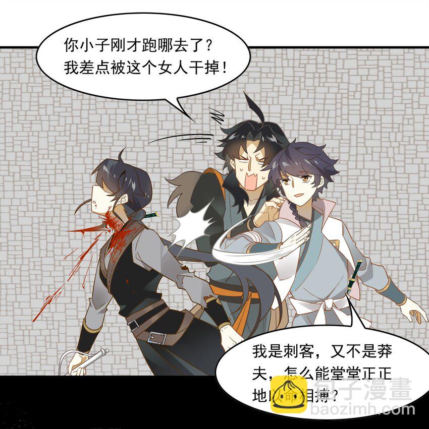 065 《太平年》第二十三话-第67话