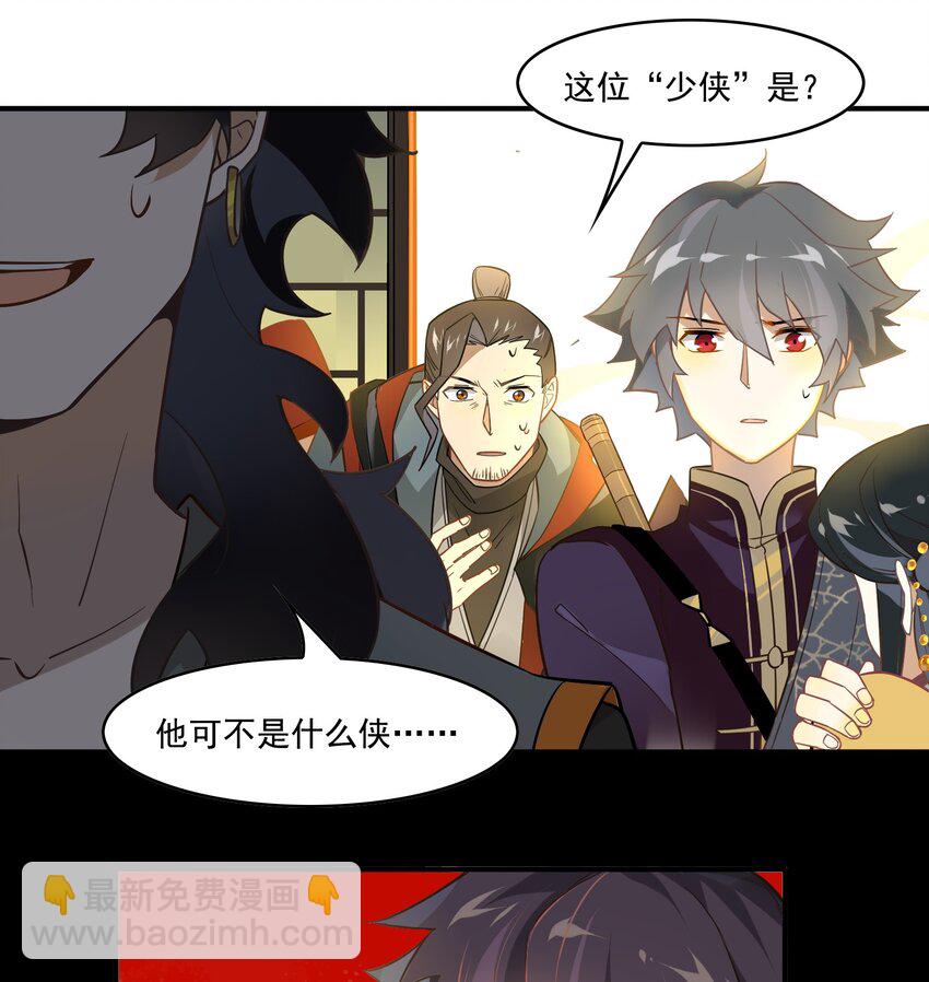 065 《太平年》第二十三话-第67话