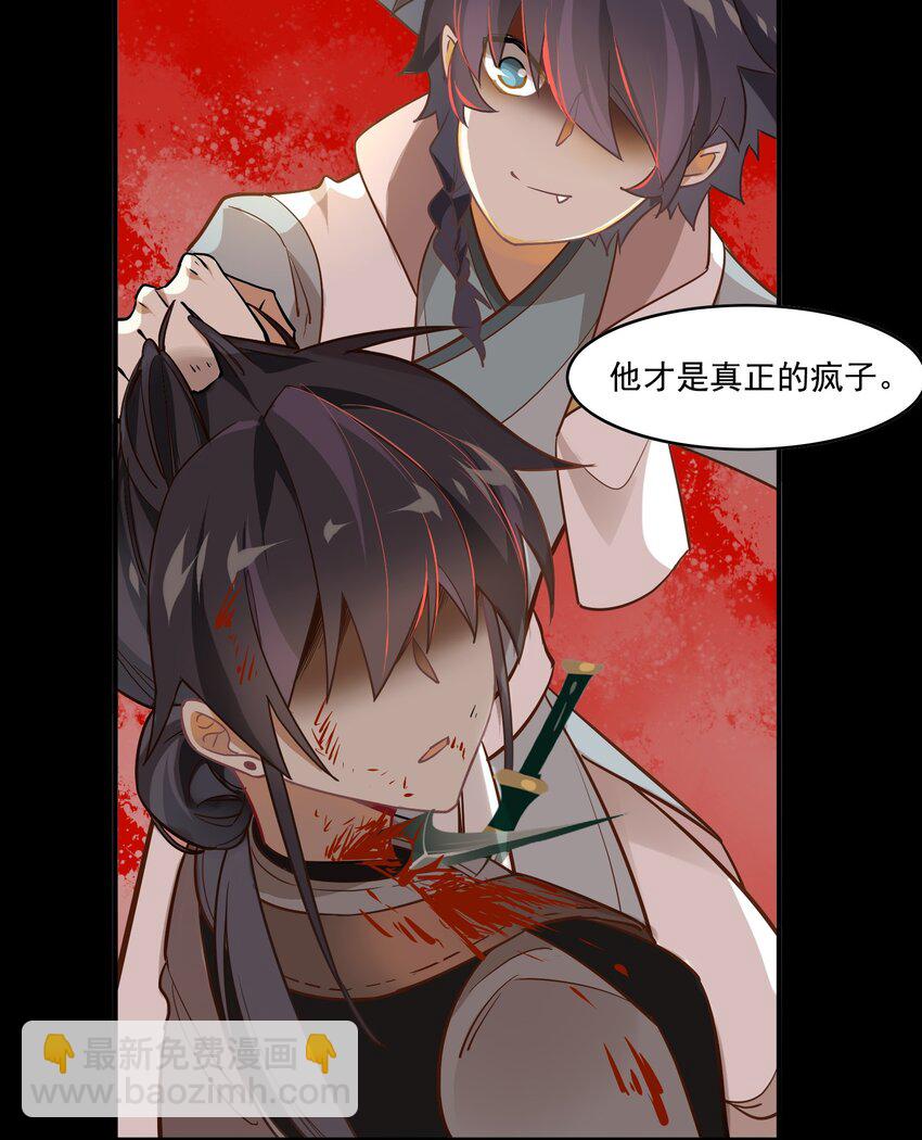 065 《太平年》第二十三话-第67话