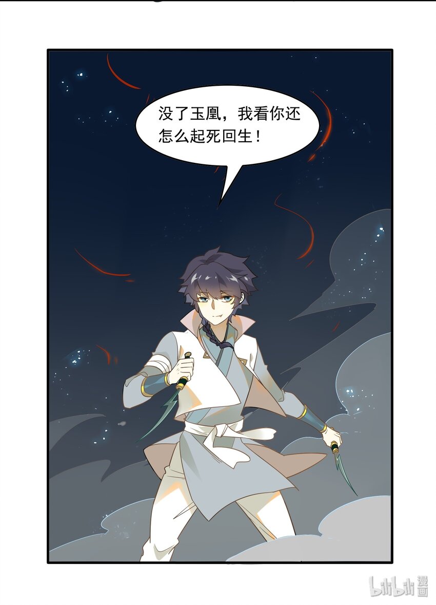 065 《太平年》第二十三话-第67话