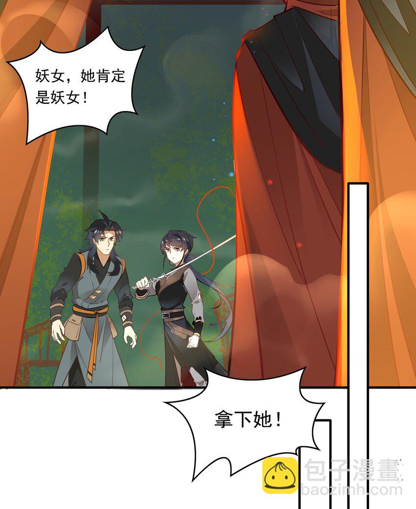 065 《太平年》第二十三话-第67话