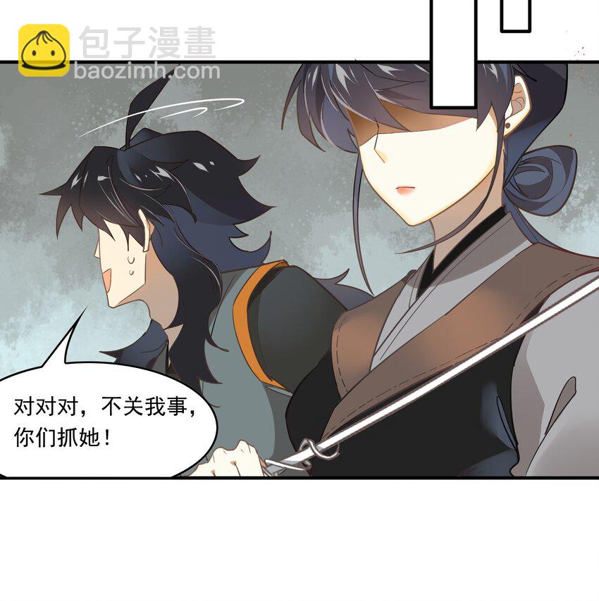 065 《太平年》第二十三话-第67话