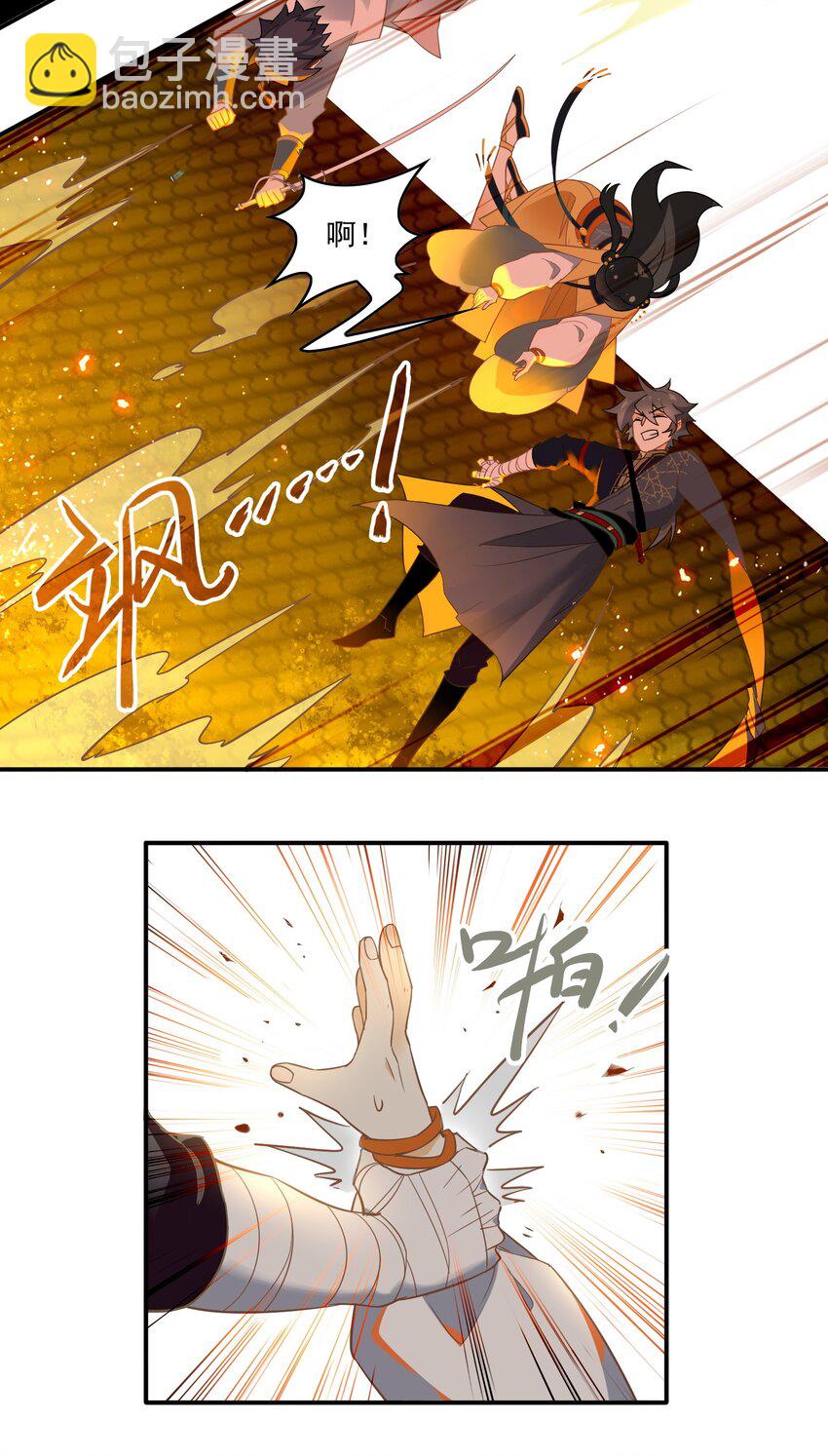 067 《太平年》第二十五话-第69话