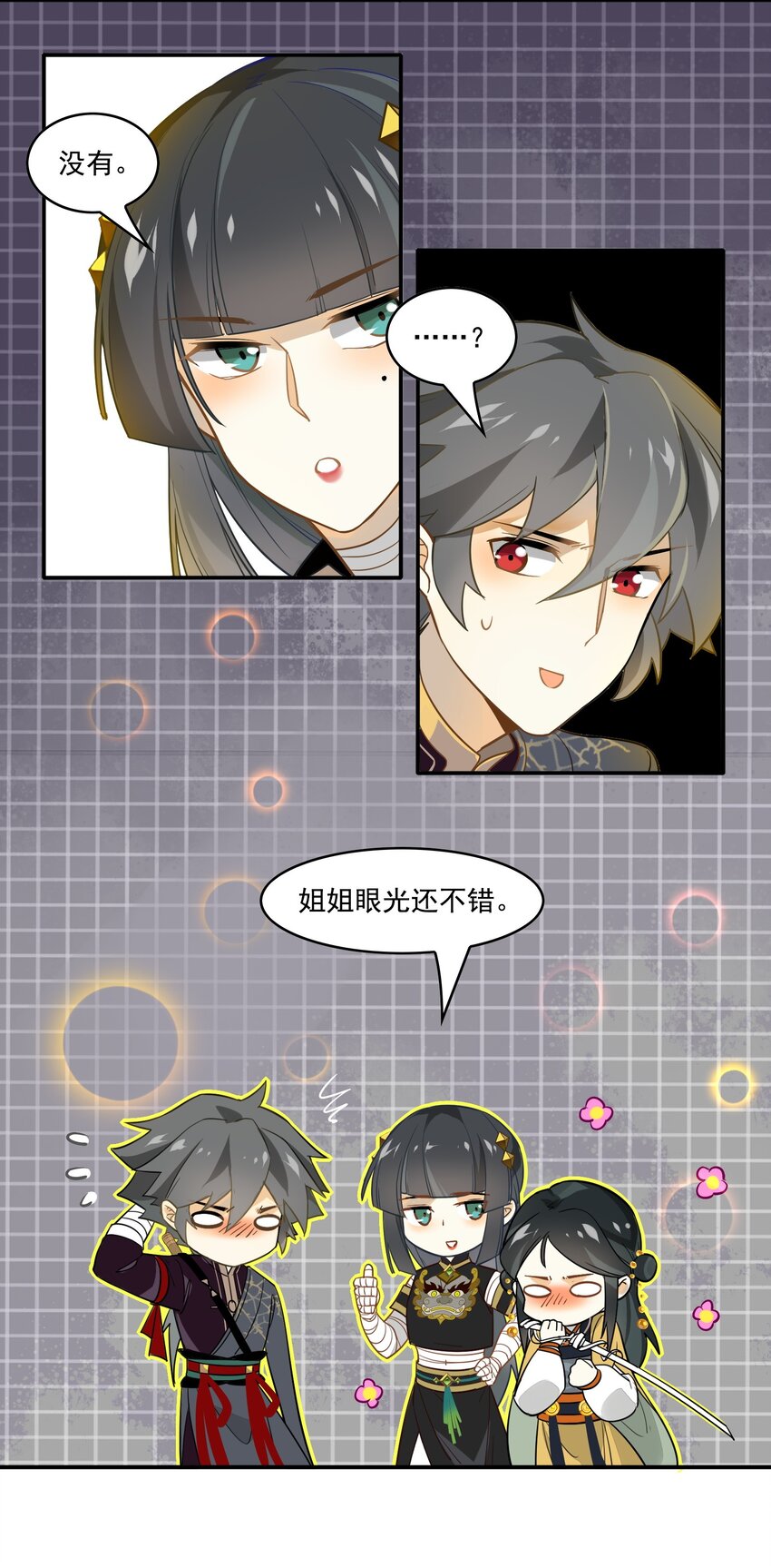 067 《太平年》第二十五话-第69话