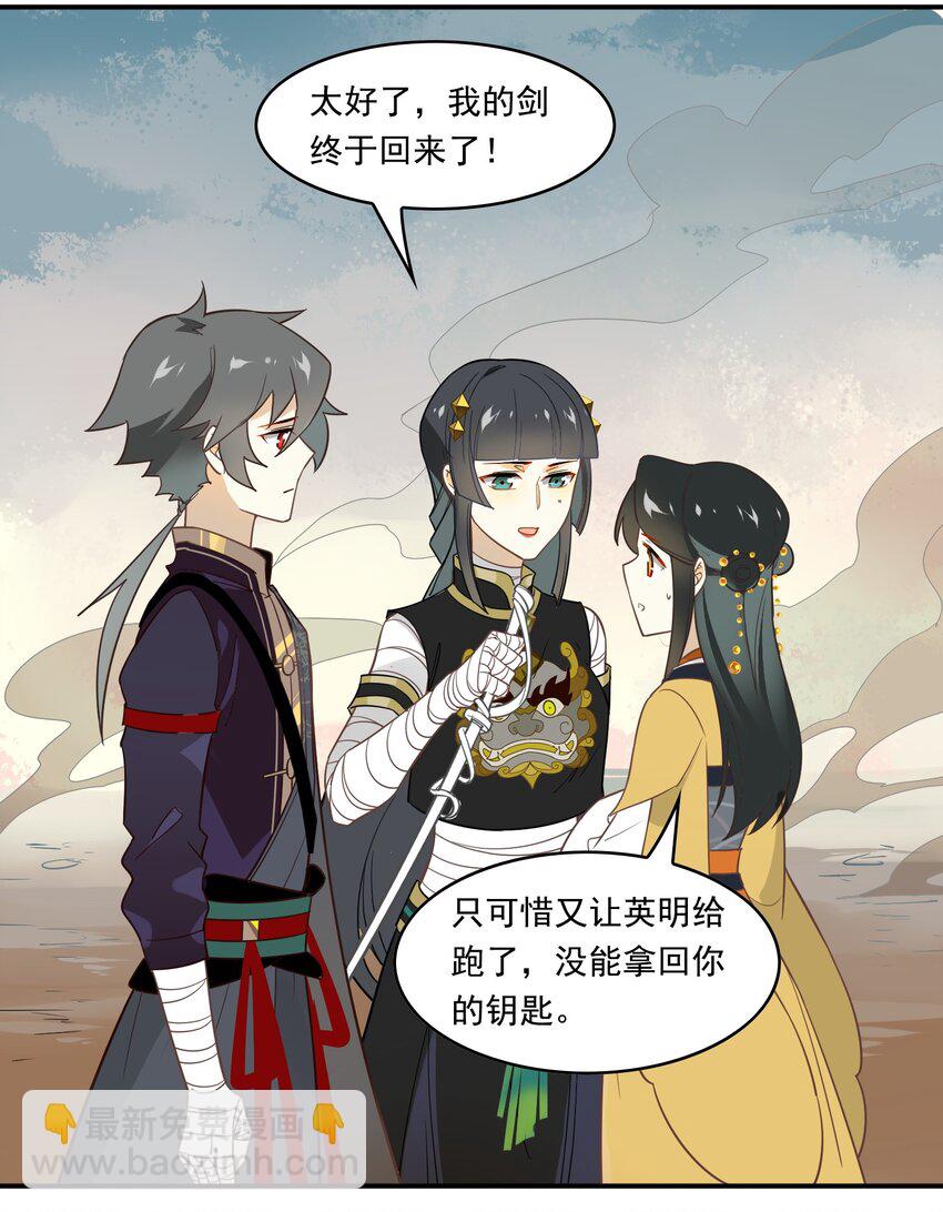 067 《太平年》第二十五话-第69话