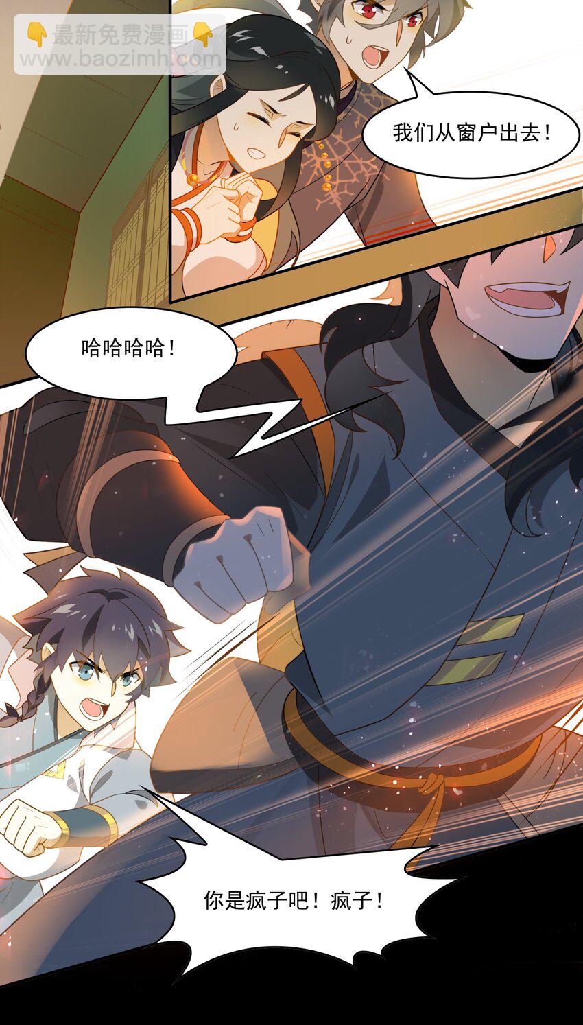 067 《太平年》第二十五话-第69话