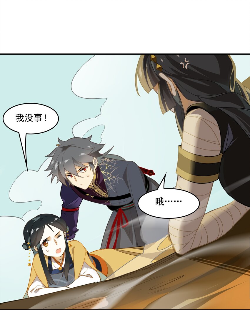 069 《太平年》第二十七话-第71话