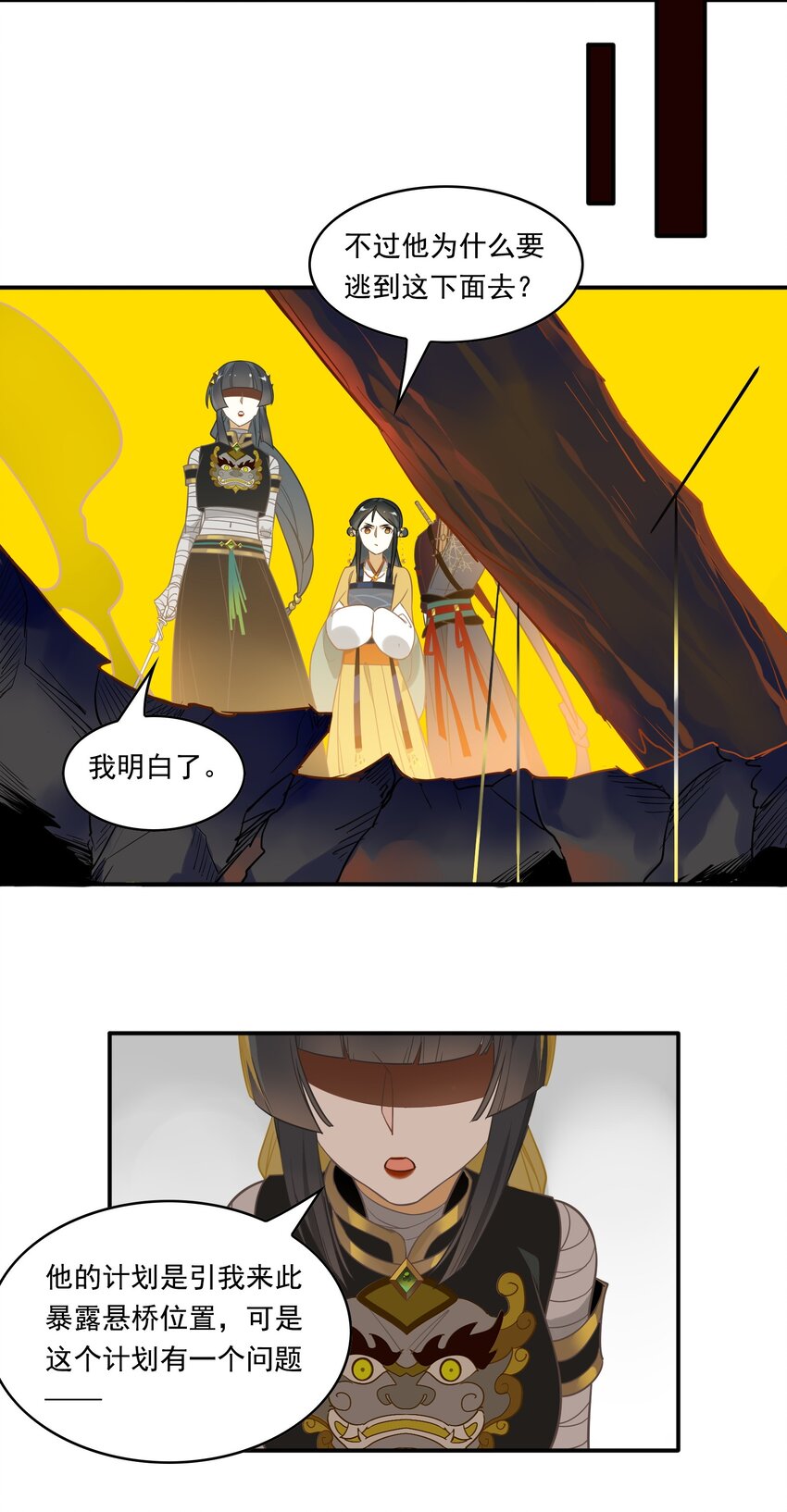 069 《太平年》第二十七话-第71话