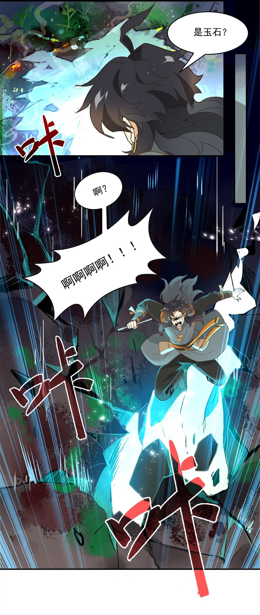 069 《太平年》第二十七话-第71话