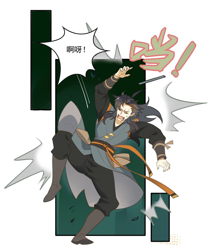 069 《太平年》第二十七话-第71话