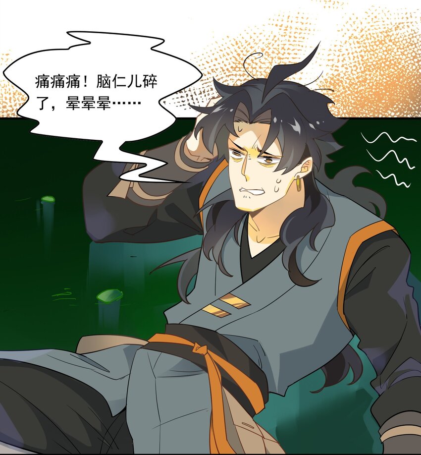 069 《太平年》第二十七话-第71话