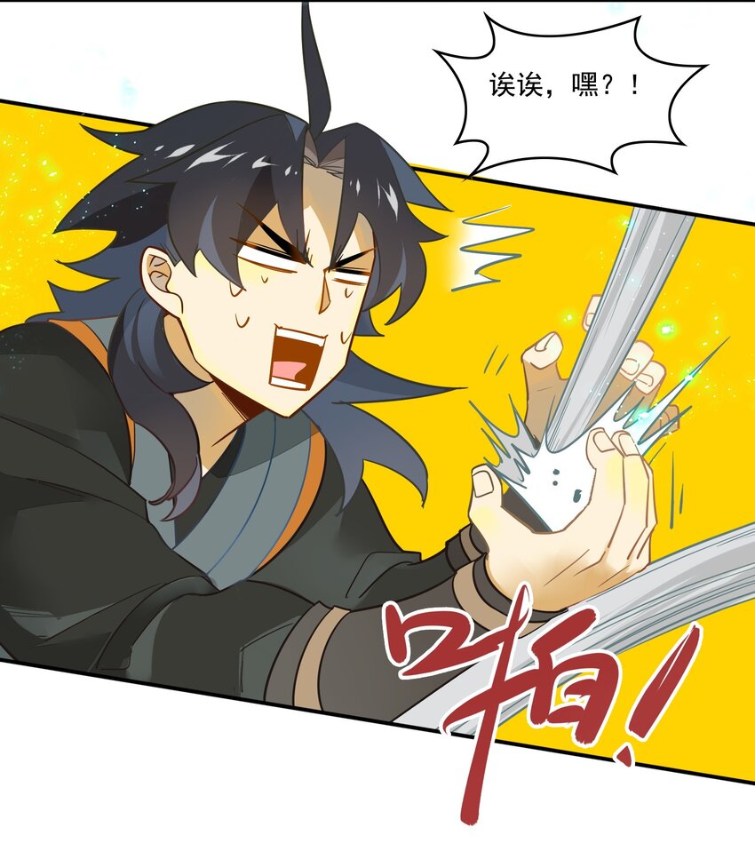 069 《太平年》第二十七话-第71话