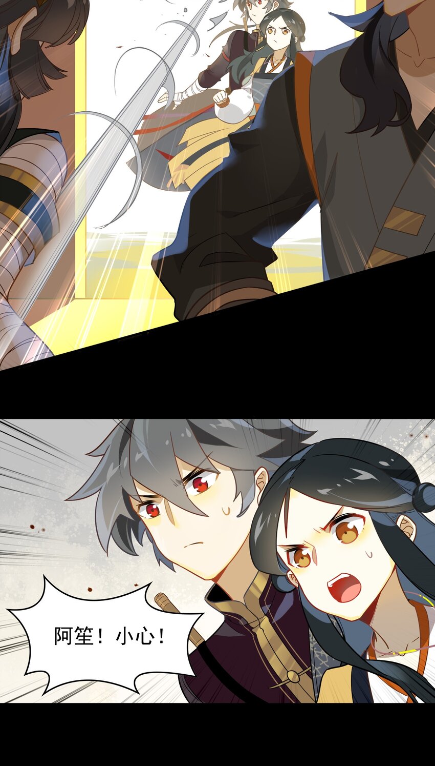 069 《太平年》第二十七话-第71话