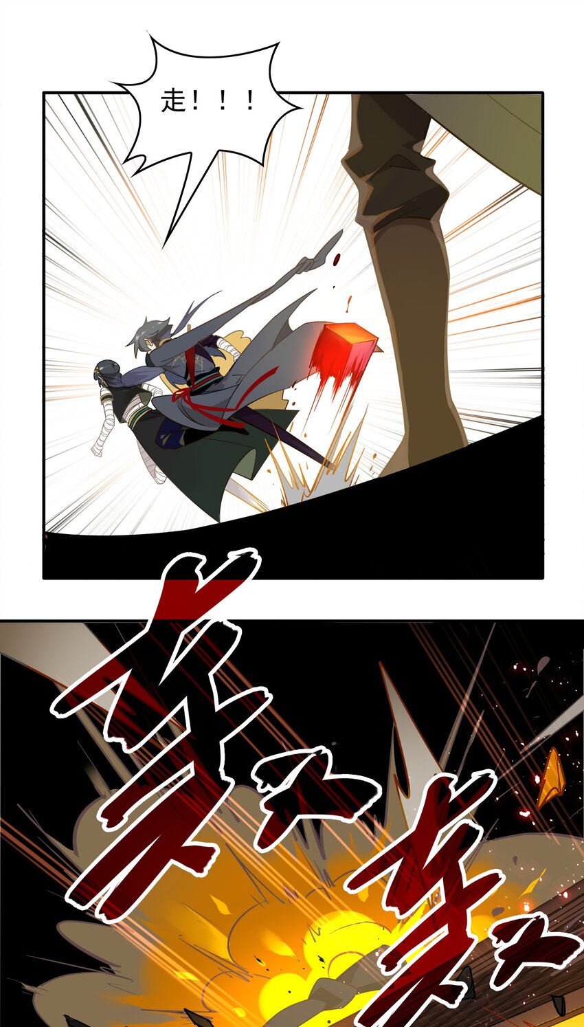 069 《太平年》第二十七话-第71话