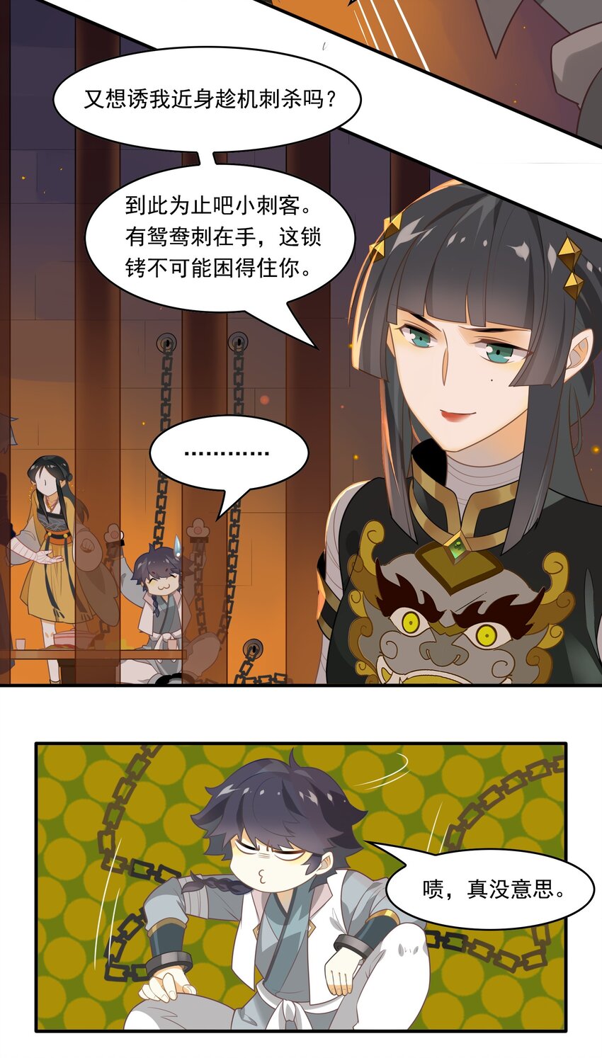 071 《太平年》第二十九话-第73话