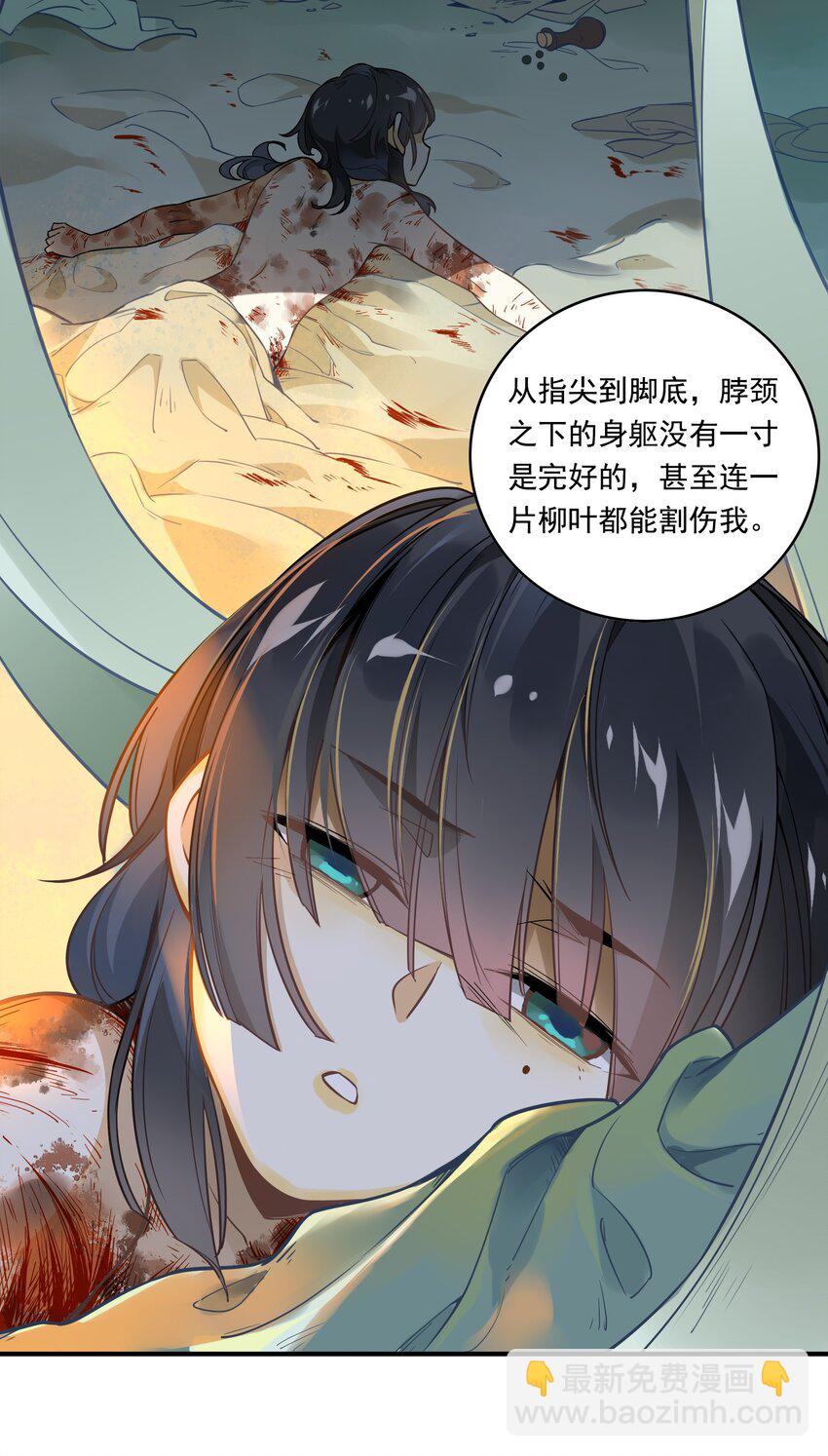 071 《太平年》第二十九话-第73话