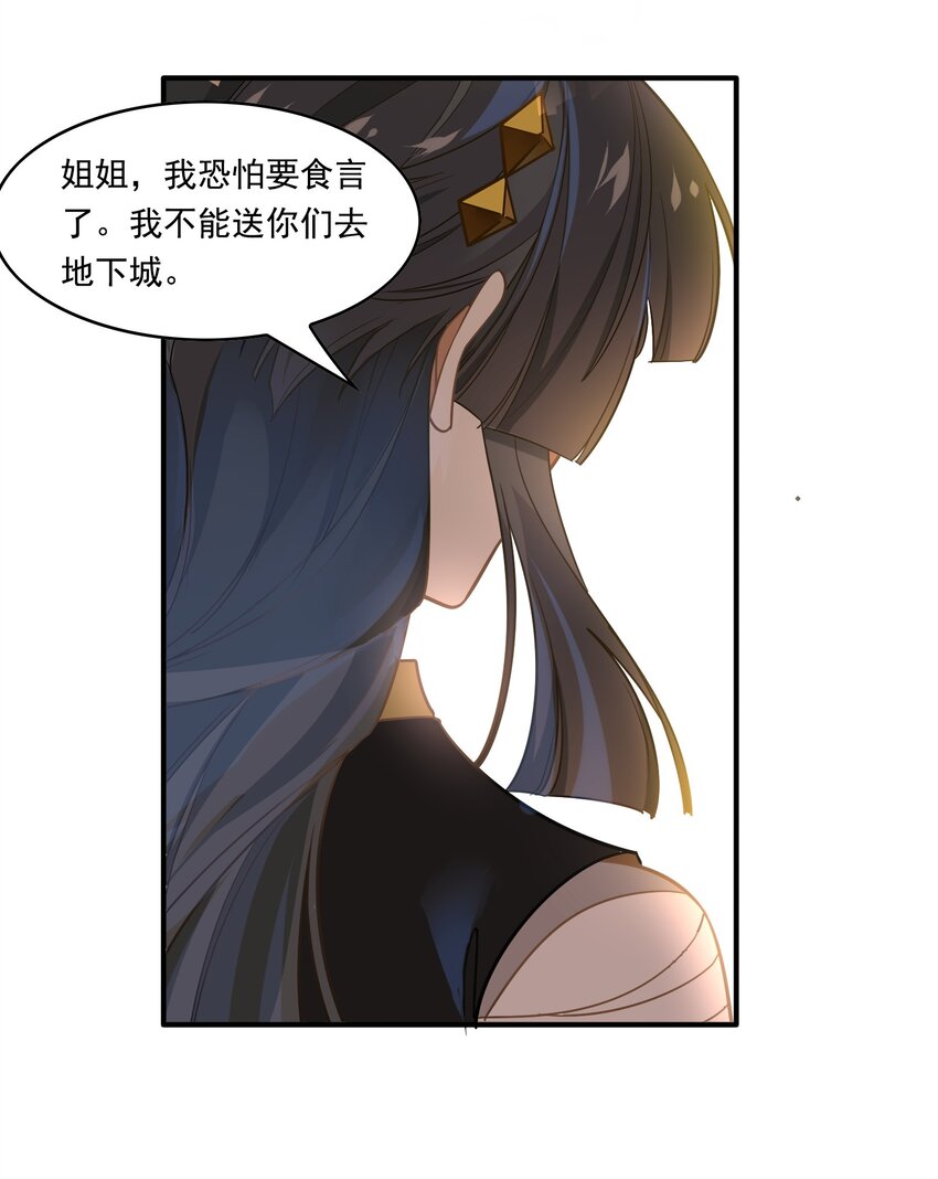 071 《太平年》第二十九话-第73话