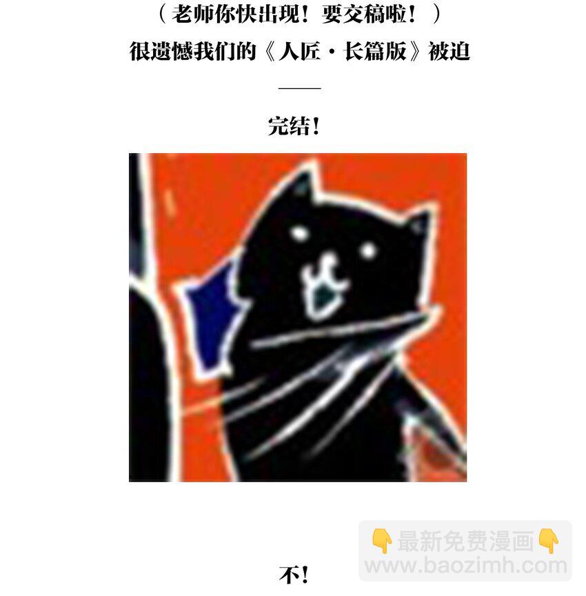 071 《太平年》第二十九话-第73话