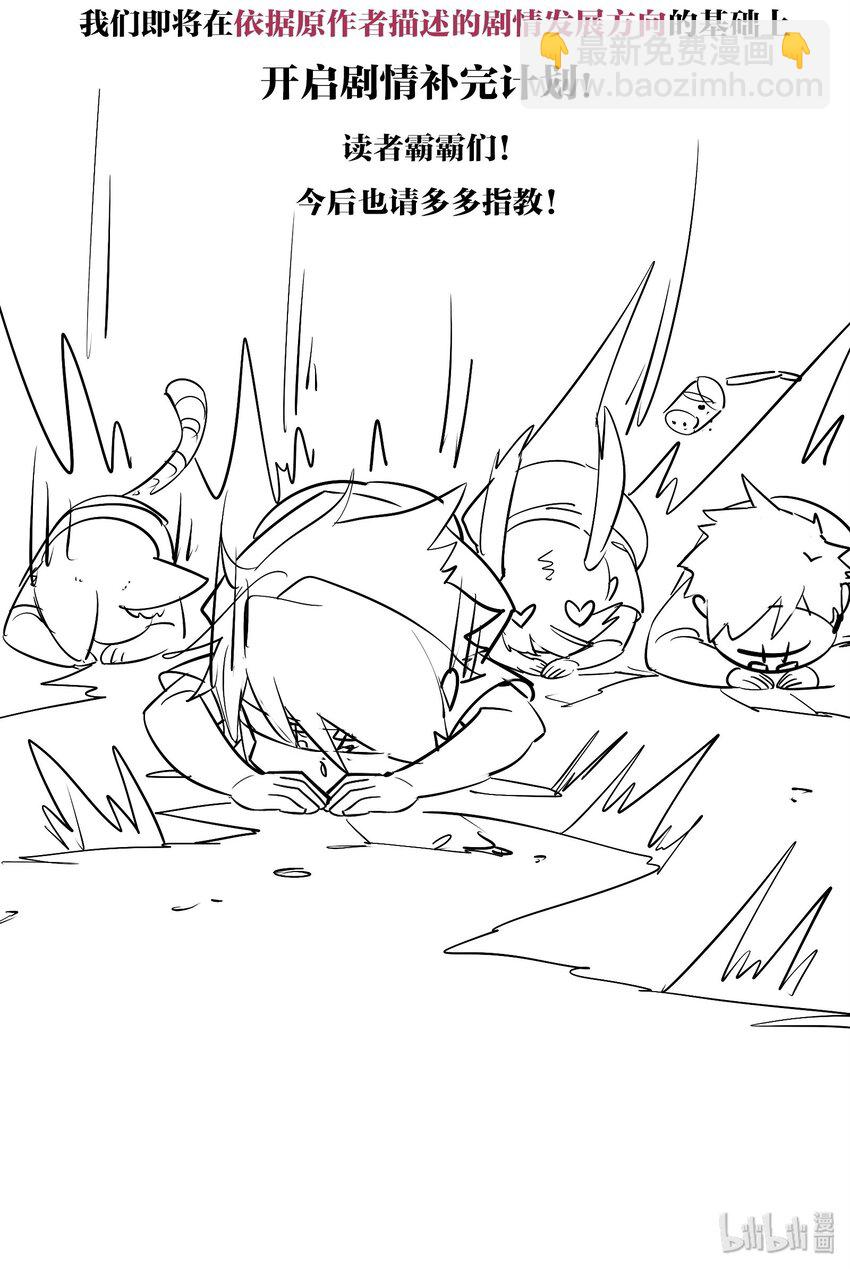 071 《太平年》第二十九话-第73话