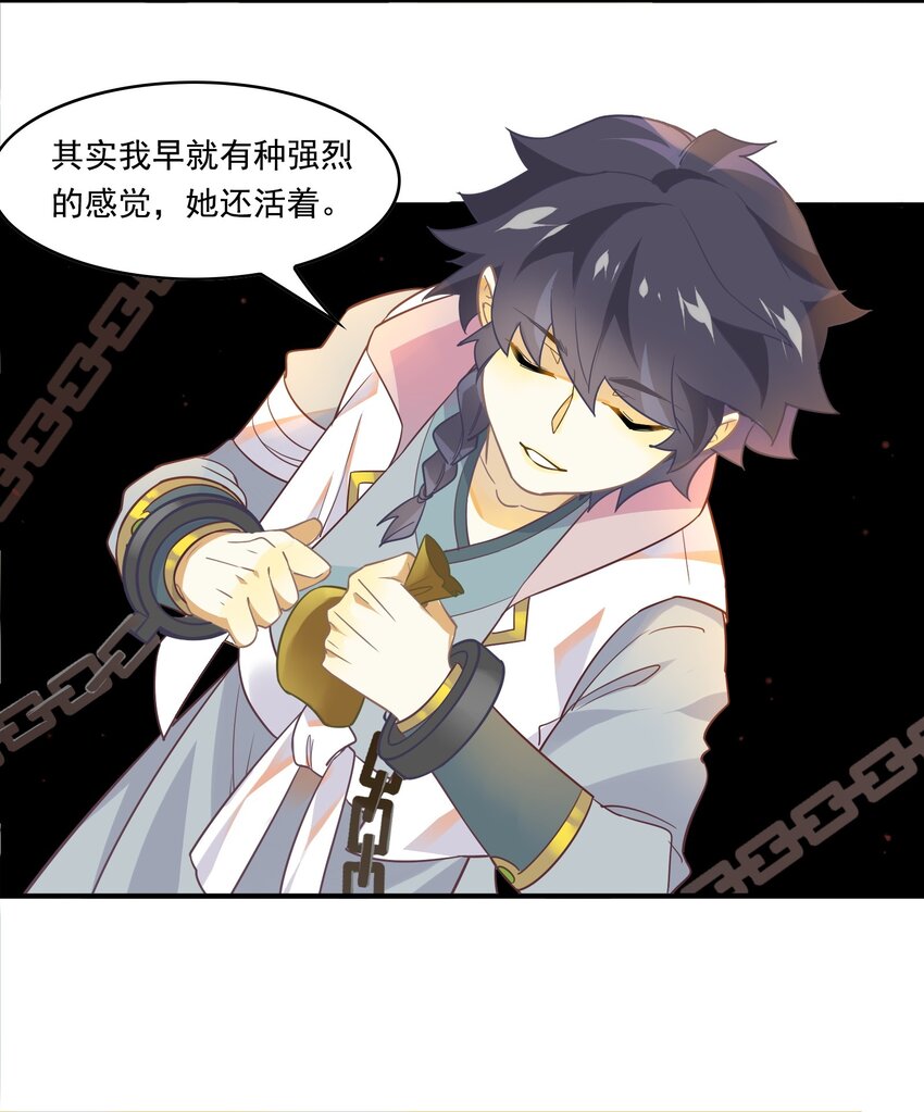 071 《太平年》第二十九话-第73话