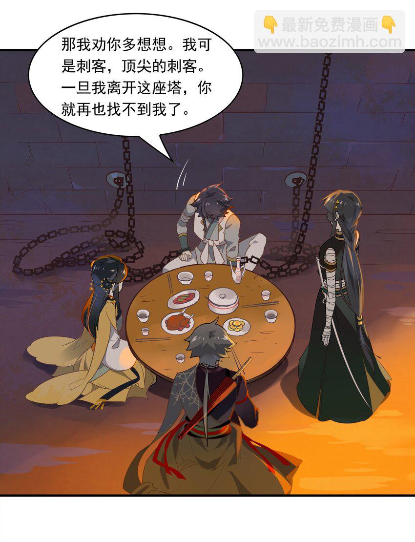 071 《太平年》第二十九话-第73话