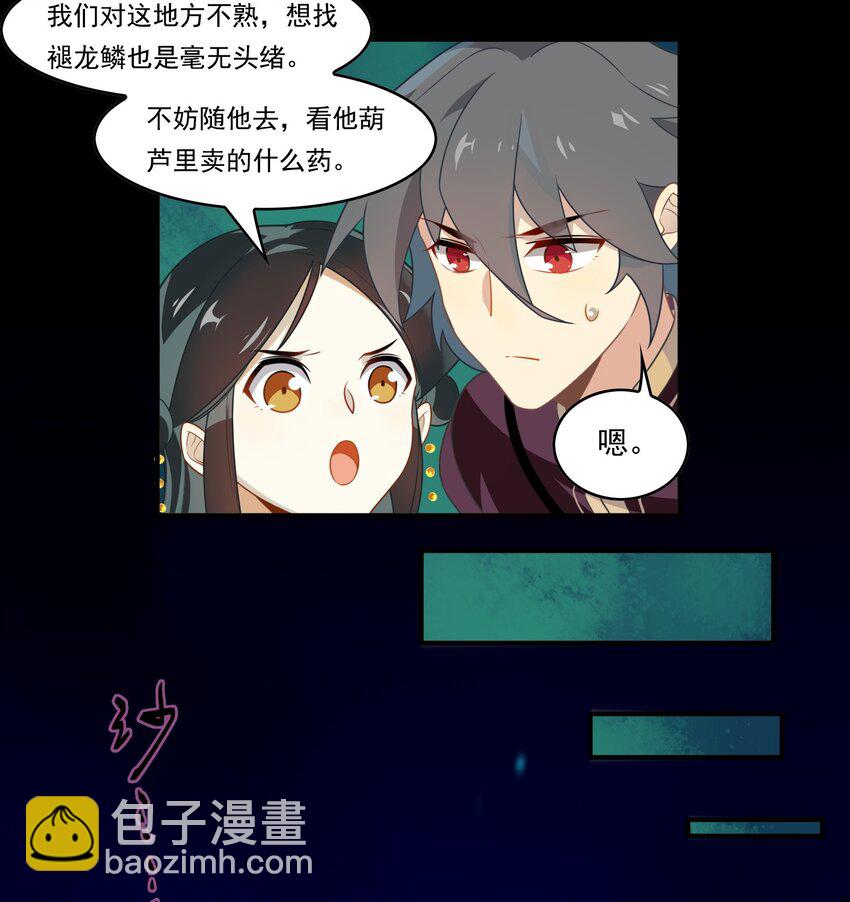 073 《太平年》第三十一话-第75话