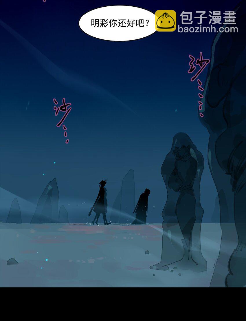 073 《太平年》第三十一话-第75话