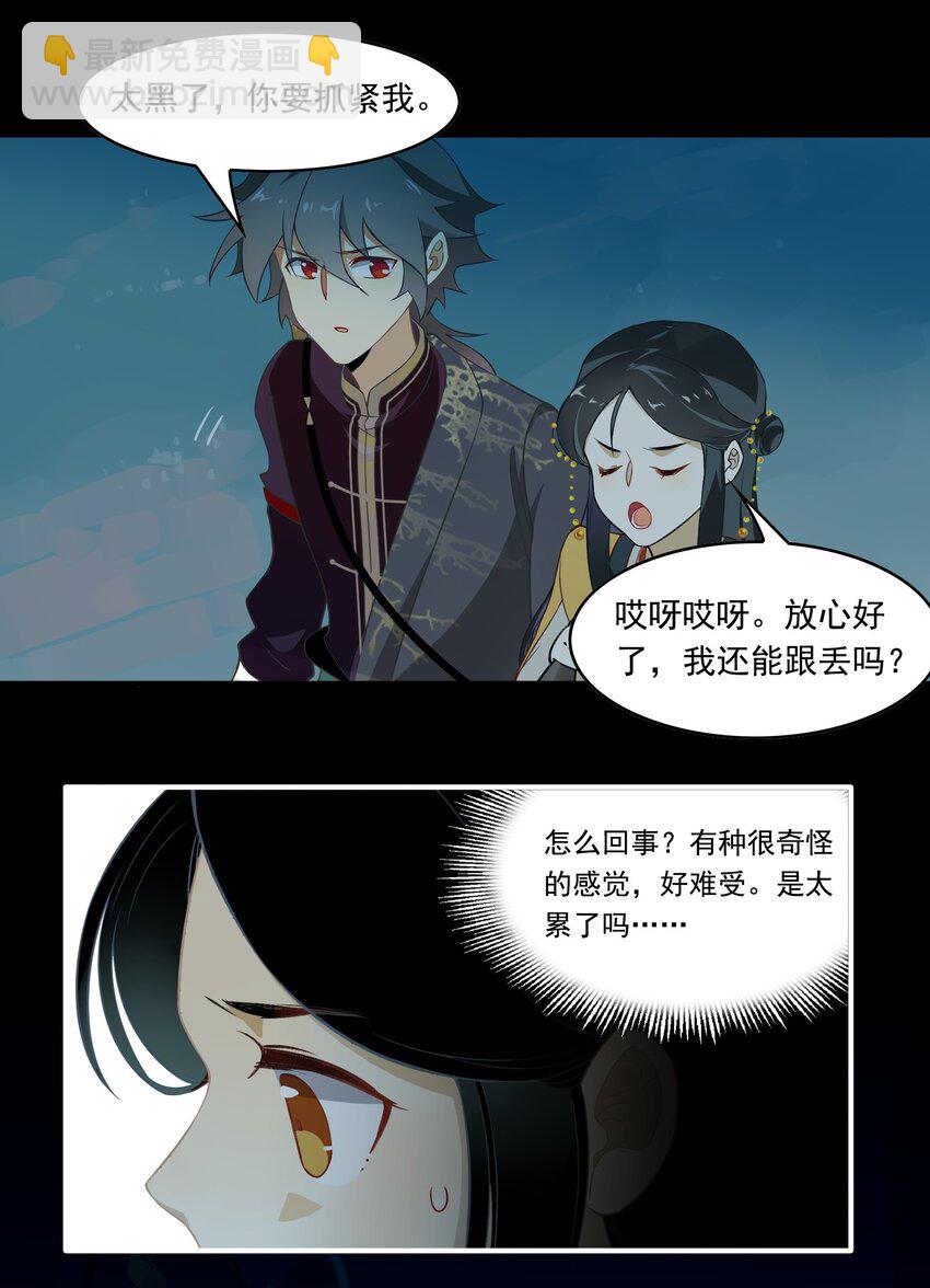 073 《太平年》第三十一话-第75话