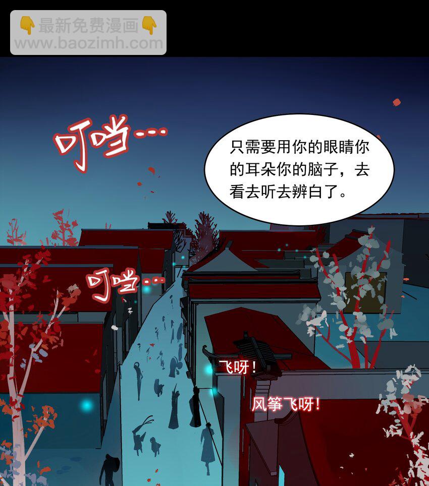 073 《太平年》第三十一话-第75话