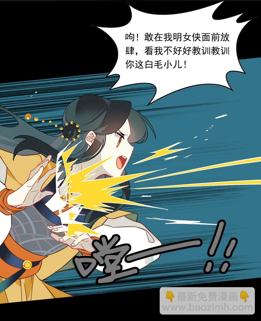 075 《太平年》第三十三话-第77话