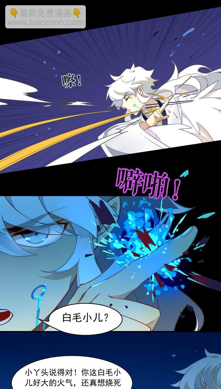 075 《太平年》第三十三话-第77话