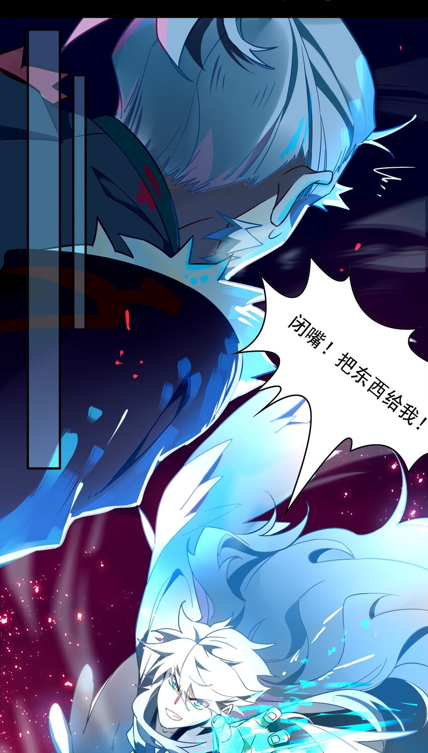 075 《太平年》第三十三话-第77话