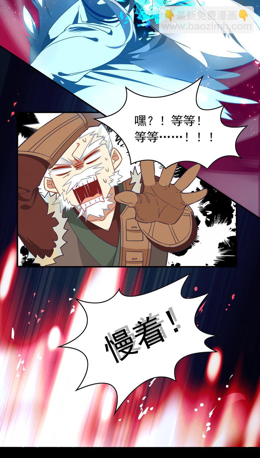 075 《太平年》第三十三话-第77话