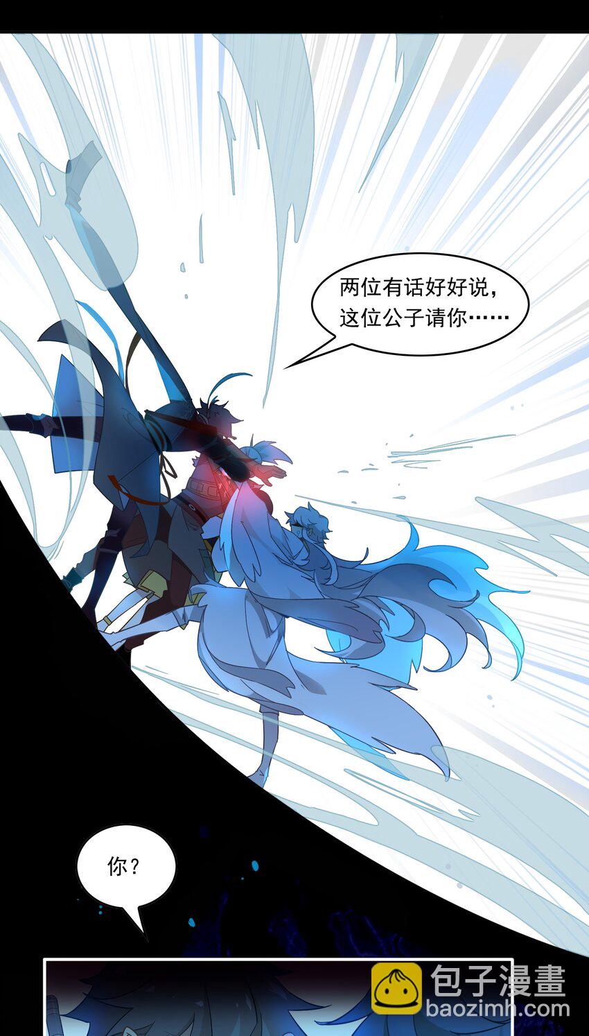 075 《太平年》第三十三话-第77话