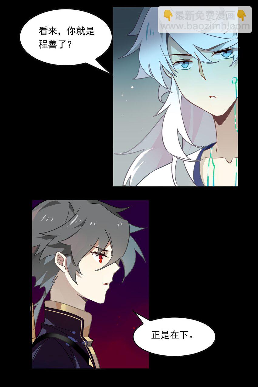 075 《太平年》第三十三话-第77话