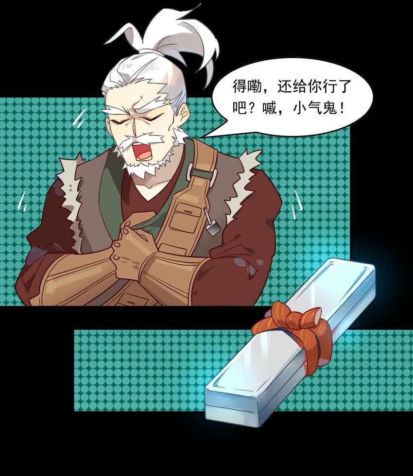 075 《太平年》第三十三话-第77话